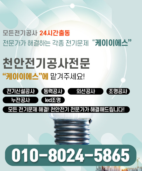 케이이에스 모바일 비주얼 0