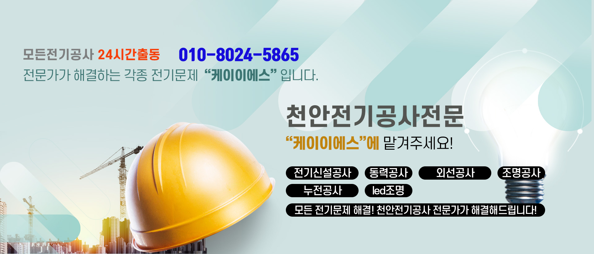 케이이에스 PC 비주얼 0